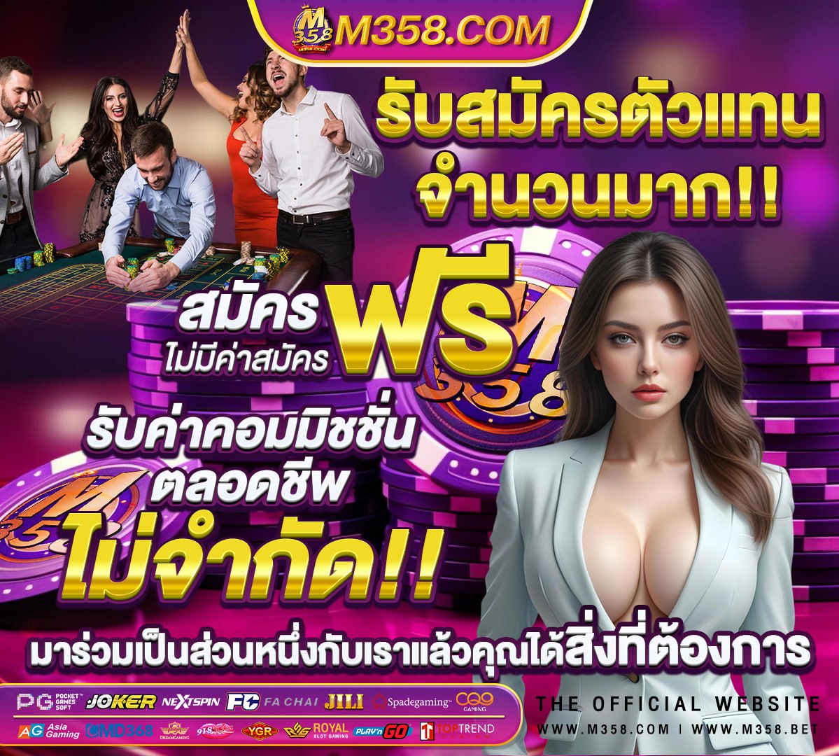 betflix pg เครดิตฟรี